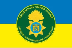 Флаг Западного ТрУ (территориальное управление) НГУ. Вариант-01