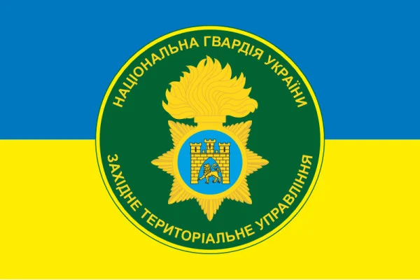 Флаг Западного ТрУ (территориальное управление) НГУ. Вариант-01 Флаг Западного ТрУ (территориальное управление) НГУ. Вариант-01
