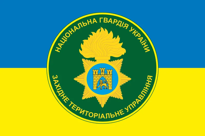 Флаг Западного ТрУ (территориальное управление) НГУ. Вариант-01 Флаг Западного ТрУ (территориальное управление) НГУ. Вариант-01