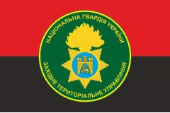 Флаг Западного ТрУ (территориальное управление) НГУ. Вариант-02