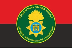 Прапор Західного ТрУ (територіальне управління) НГУ. Варіант-02