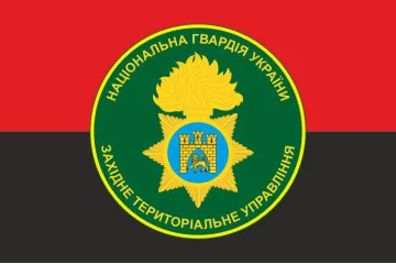 Прапор Західного ТрУ (територіальне управління) НГУ. Варіант-02 Прапор Західного ТрУ (територіальне управління) НГУ. Варіант-02