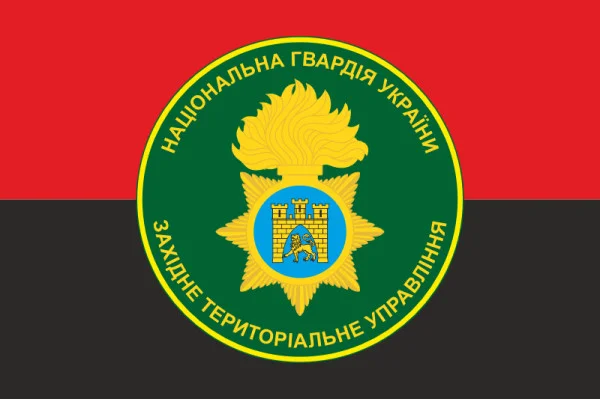 Флаг Западного ТрУ (территориальное управление) НГУ. Вариант-02 Флаг Западного ТрУ (территориальное управление) НГУ. Вариант-02