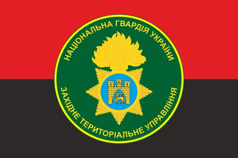 Флаг Западного ТрУ (территориальное управление) НГУ. Вариант-02 Флаг Западного ТрУ (территориальное управление) НГУ. Вариант-02
