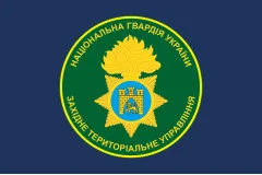 Флаг Западного ТрУ (территориальное управление) НГУ. Вариант-03