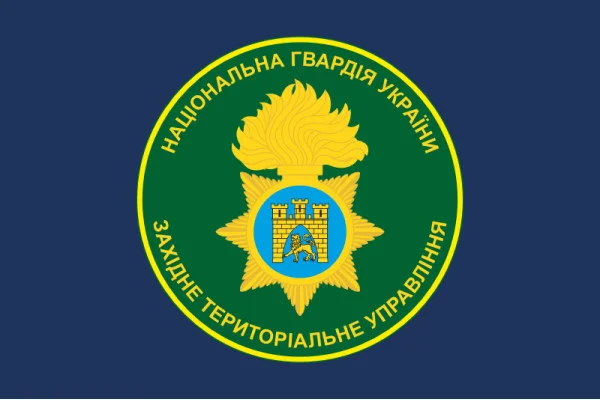 Флаг Западного ТрУ (территориальное управление) НГУ. Вариант-03 Флаг Западного ТрУ (территориальное управление) НГУ. Вариант-03