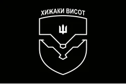 Прапор ББС (батальйон безпілотних систем) «Хижаки висот» 59 ОМПБр ЗСУ. Варіант-01