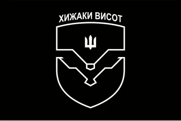 Прапор ББС (батальйон безпілотних систем) «Хижаки висот» 59 ОМПБр ЗСУ. Варіант-01