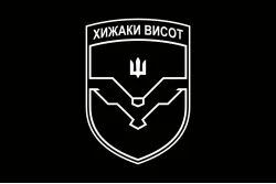Прапор ББС (батальйон безпілотних систем) «Хижаки висот» 59 ОМПБр ЗСУ. Варіант-02