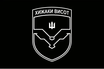 Прапор ББС (батальйон безпілотних систем) «Хижаки висот» 59 ОМПБр ЗСУ. Варіант-02