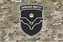 Прапор ББС (батальйон безпілотних систем) «Хижаки висот» 59 ОМПБр ЗСУ. Варіант-08 Прапор ББС (батальйон безпілотних систем) «Хижаки висот» 59 ОМПБр ЗСУ. Варіант-08