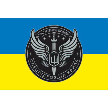 Прапор Підрозділу спеціального призначення «Крила» ГУР МОУ. Варіант-02 Прапор Підрозділу спеціального призначення «Крила» ГУР МОУ. Варіант-02