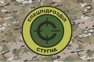 Флаг Батальона «Стугна» ГУР МОУ. Вариант-04 Флаг Батальона «Стугна» ГУР МОУ. Вариант-04