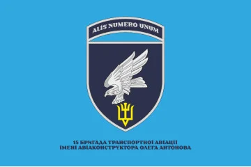 Прапор 15 БрТрА (бригада транспортної авіації) ЗСУ. Варіант-03