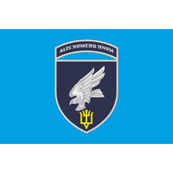 Прапор 15 БрТрА (бригада транспортної авіації) ЗСУ. Варіант-10
