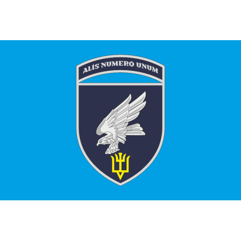 Прапор 15 БрТрА (бригада транспортної авіації) ЗСУ. Варіант-10