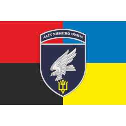 Прапор 15 БрТрА (бригада транспортної авіації) ЗСУ. Варіант-12