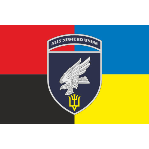 Прапор 15 БрТрА (бригада транспортної авіації) ЗСУ. Варіант-12