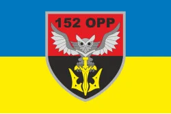 Прапор 152 ОРР (окрема розвідувальна рота) ЗСУ. Варіант-01 Прапор 152 ОРР (окрема розвідувальна рота) ЗСУ. Варіант-01