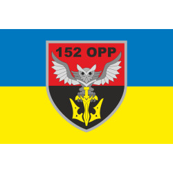 Флаг 152 ОРР (отдельная разведывательная рота) ВСУ. Вариант-01 Флаг 152 ОРР (отдельная разведывательная рота) ВСУ. Вариант-01