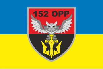 Флаг 152 ОРР (отдельная разведывательная рота) ВСУ. Вариант-01 Флаг 152 ОРР (отдельная разведывательная рота) ВСУ. Вариант-01