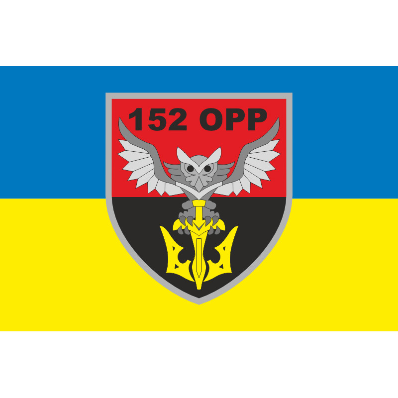 Флаг 152 ОРР (отдельная разведывательная рота) ВСУ. Вариант-01 Флаг 152 ОРР (отдельная разведывательная рота) ВСУ. Вариант-01