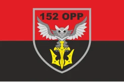 Прапор 152 ОРР (окрема розвідувальна рота) ЗСУ. Варіант-03