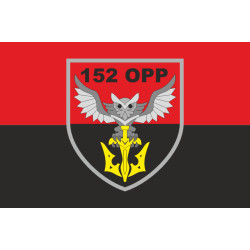 Флаг 152 ОРР (отдельная разведывательная рота) ВСУ. Вариант-03 Флаг 152 ОРР (отдельная разведывательная рота) ВСУ. Вариант-03