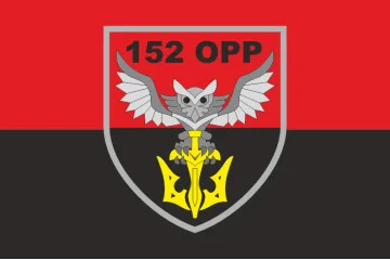 Флаг 152 ОРР (отдельная разведывательная рота) ВСУ. Вариант-03 Флаг 152 ОРР (отдельная разведывательная рота) ВСУ. Вариант-03
