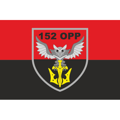 Флаг 152 ОРР (отдельная разведывательная рота) ВСУ. Вариант-03 Флаг 152 ОРР (отдельная разведывательная рота) ВСУ. Вариант-03