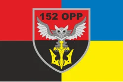 Прапор 152 ОРР (окрема розвідувальна рота) ЗСУ. Варіант-05