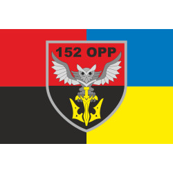 Флаг 152 ОРР (отдельная разведывательная рота) ВСУ. Вариант-05 Флаг 152 ОРР (отдельная разведывательная рота) ВСУ. Вариант-05