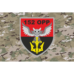Флаг 152 ОРР (отдельная разведывательная рота) ВСУ. Вариант-06 Флаг 152 ОРР (отдельная разведывательная рота) ВСУ. Вариант-06