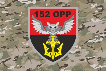 Флаг 152 ОРР (отдельная разведывательная рота) ВСУ. Вариант-06