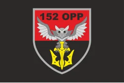 Прапор 152 ОРР (окрема розвідувальна рота) ЗСУ. Варіант-07
