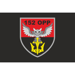 Флаг 152 ОРР (отдельная разведывательная рота) ВСУ. Вариант-07 Флаг 152 ОРР (отдельная разведывательная рота) ВСУ. Вариант-07