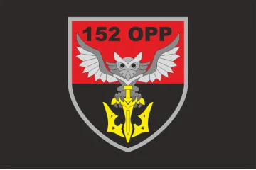Флаг 152 ОРР (отдельная разведывательная рота) ВСУ. Вариант-07