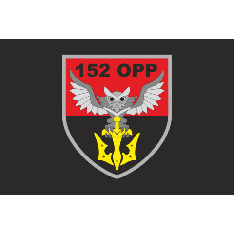 Флаг 152 ОРР (отдельная разведывательная рота) ВСУ. Вариант-07 Флаг 152 ОРР (отдельная разведывательная рота) ВСУ. Вариант-07