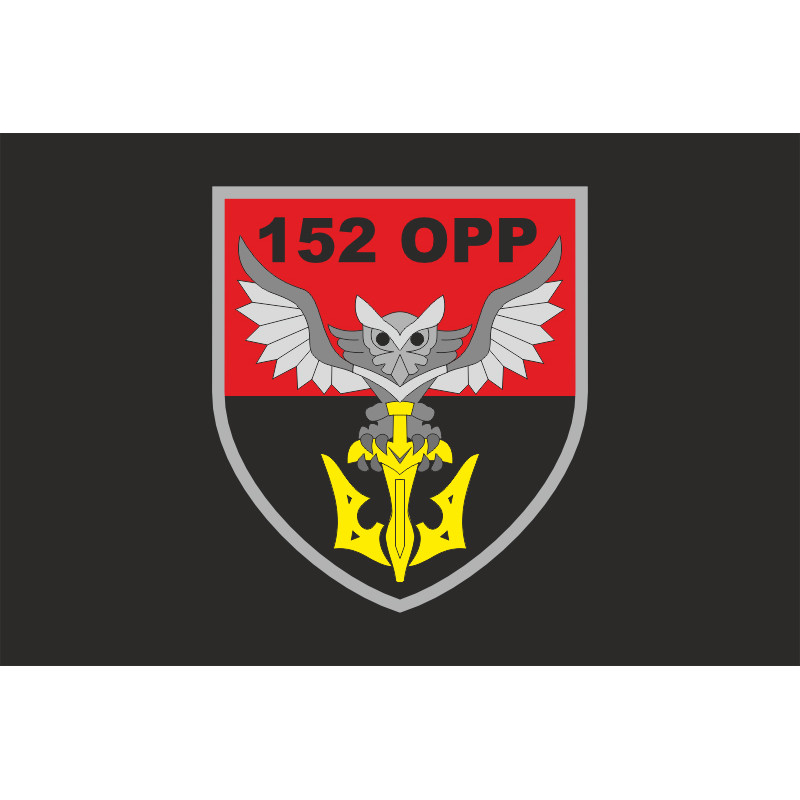 Флаг 152 ОРР (отдельная разведывательная рота) ВСУ. Вариант-07 Флаг 152 ОРР (отдельная разведывательная рота) ВСУ. Вариант-07