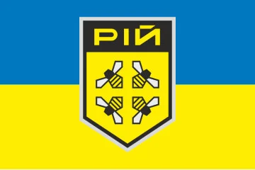 Флаг Аэроподразделения «РОЙ» 78 ОБТрО ВСУ. Вариант-01 Флаг Аэроподразделения «РОЙ» 78 ОБТрО ВСУ. Вариант-01