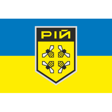 Флаг Аэроподразделения «РОЙ» 78 ОБТрО ВСУ. Вариант-01 Флаг Аэроподразделения «РОЙ» 78 ОБТрО ВСУ. Вариант-01