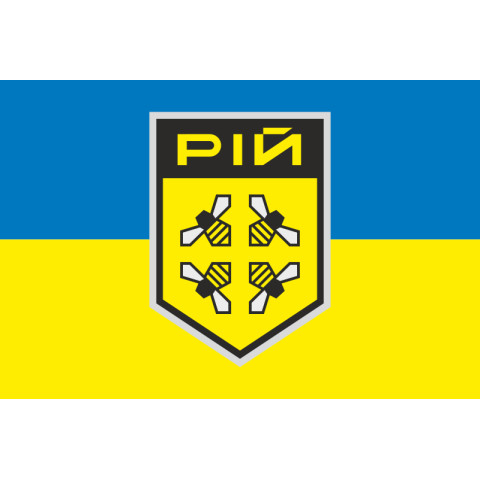 Прапор Аеропідрозділу «РІЙ» 78 ОБТрО ЗСУ. Варіант-01 Прапор Аеропідрозділу «РІЙ» 78 ОБТрО ЗСУ. Варіант-01