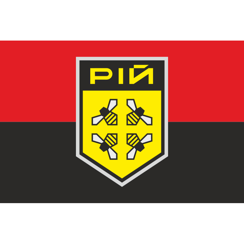 Прапор Аеропідрозділу «РІЙ» 78 ОБТрО ЗСУ. Варіант-03 Прапор Аеропідрозділу «РІЙ» 78 ОБТрО ЗСУ. Варіант-03