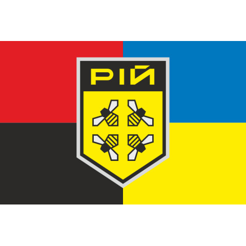 Прапор Аеропідрозділу «РІЙ» 78 ОБТрО ЗСУ. Варіант-05 Прапор Аеропідрозділу «РІЙ» 78 ОБТрО ЗСУ. Варіант-05