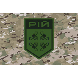 Прапор Аеропідрозділу «РІЙ» 78 ОБТрО ЗСУ. Варіант-06