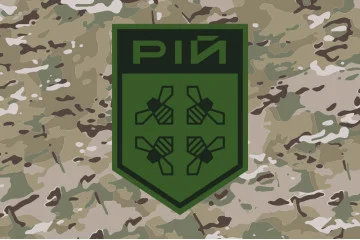 Флаг Аэроподразделения «РОЙ» 78 ОБТрО ВСУ. Вариант-06 Флаг Аэроподразделения «РОЙ» 78 ОБТрО ВСУ. Вариант-06