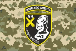 Флаг БрАГ (бригадная артиллерийская группа) 59 ОМПБр ВСУ. Вариант-06 Флаг БрАГ (бригадная артиллерийская группа) 59 ОМПБр ВСУ. Вариант-06