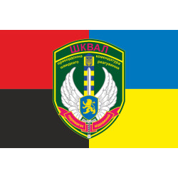 Прапор ПШР «Шквал» ДПСУ (комендатура). Варіант-04 Прапор ПШР «Шквал» ДПСУ (комендатура). Варіант-04