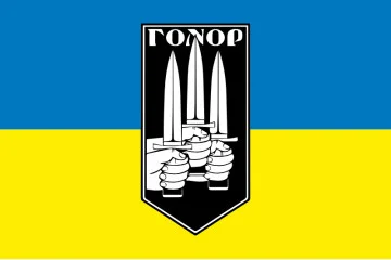Прапор Штурмової роти «Гонор» 59 ОМПБр ЗСУ. Варіант-01 Прапор Штурмової роти «Гонор» 59 ОМПБр ЗСУ. Варіант-01