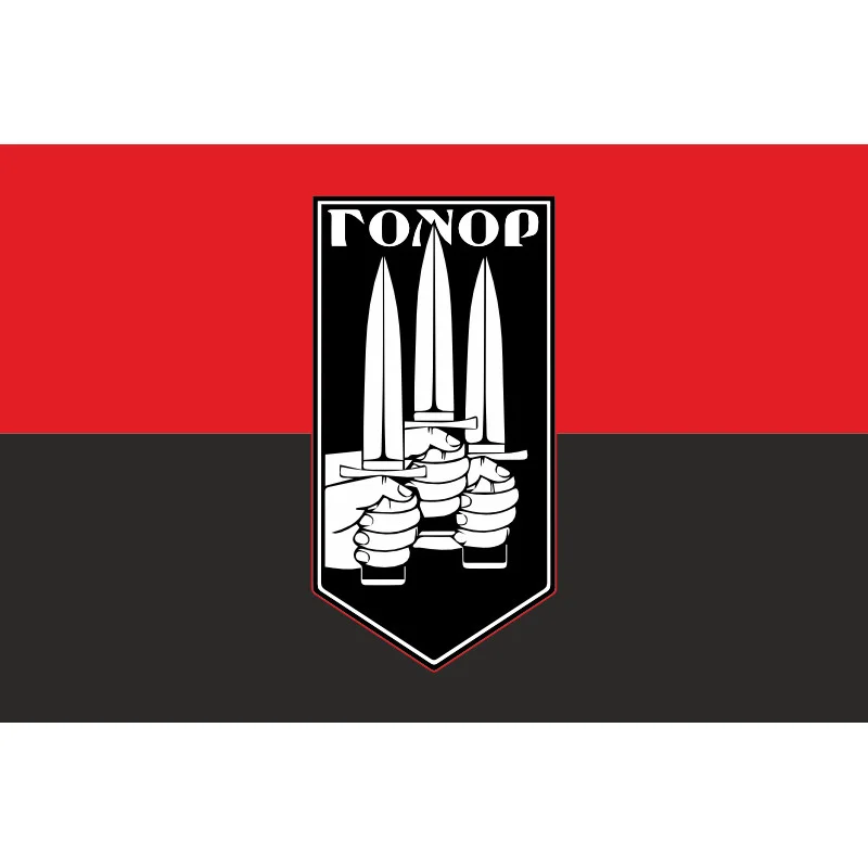 Прапор Штурмової роти «Гонор» 59 ОМПБр ЗСУ. Варіант-03 Прапор Штурмової роти «Гонор» 59 ОМПБр ЗСУ. Варіант-03